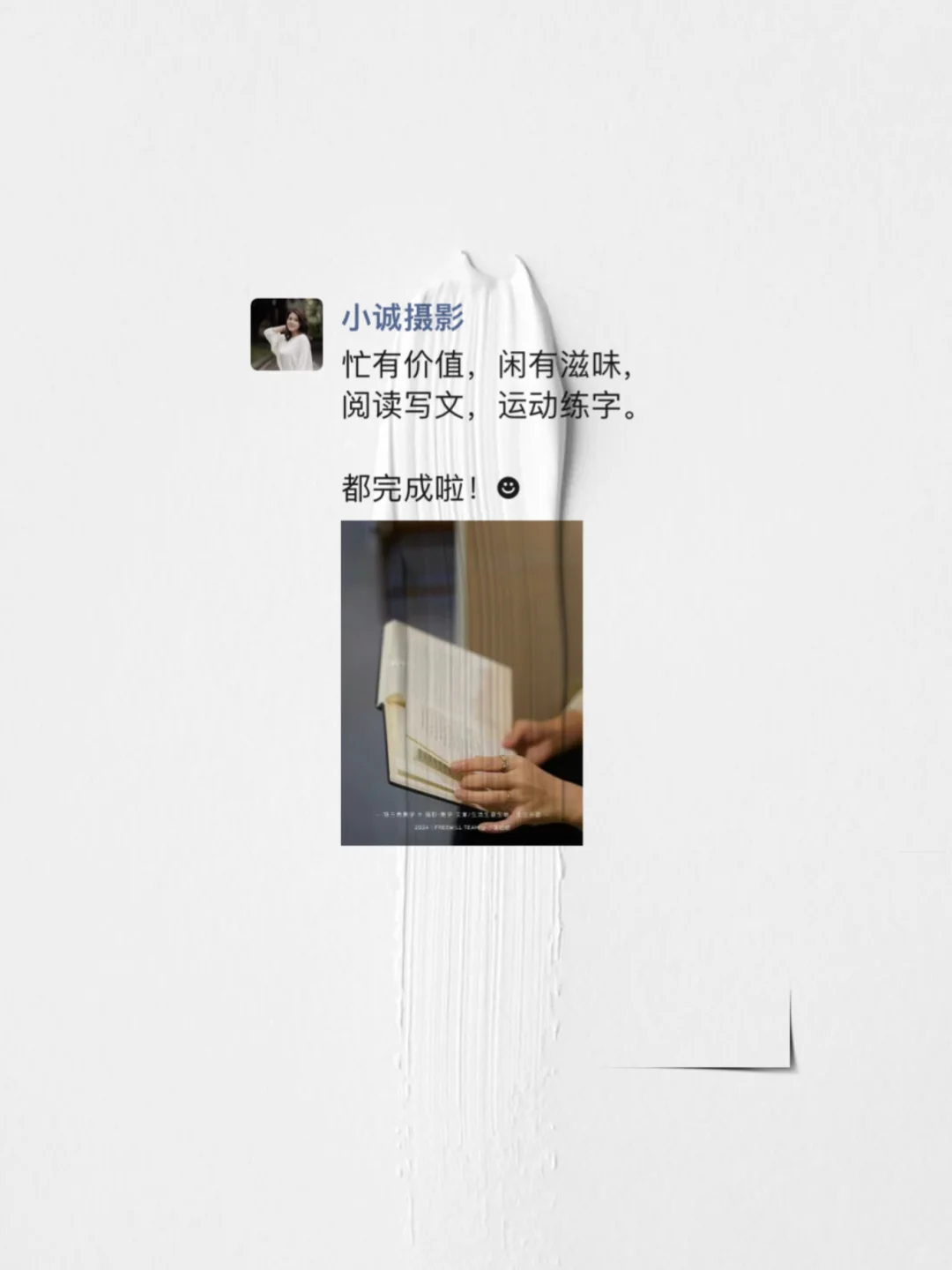 阅读和运动是普通人最好的救赎！