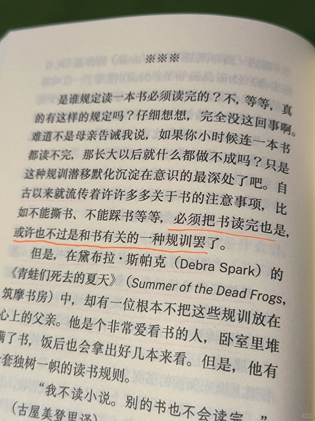 书，怎么读，都有趣！不读，也有趣！