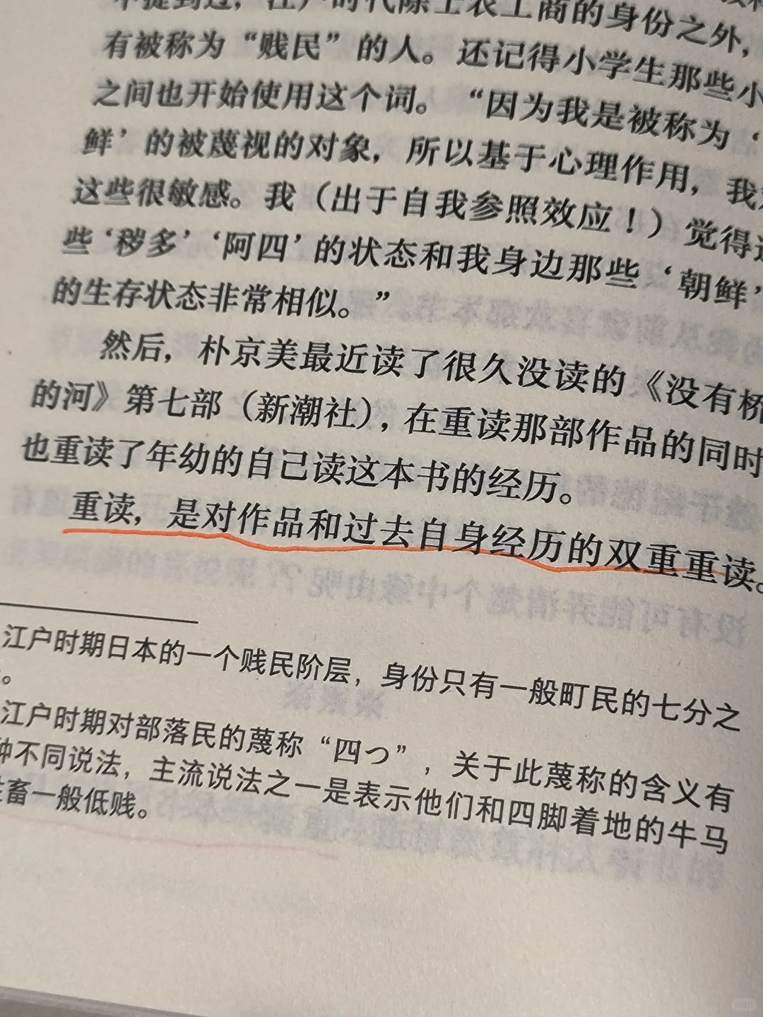 书，怎么读，都有趣！不读，也有趣！