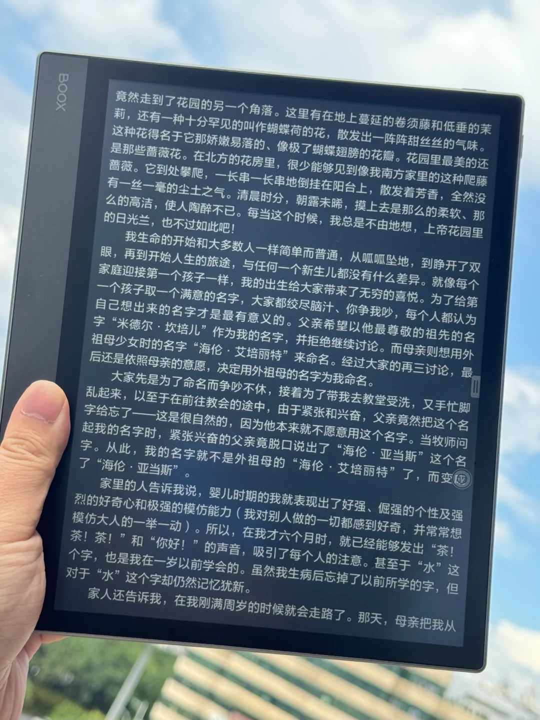 文石NoteX5，这波我真服了！