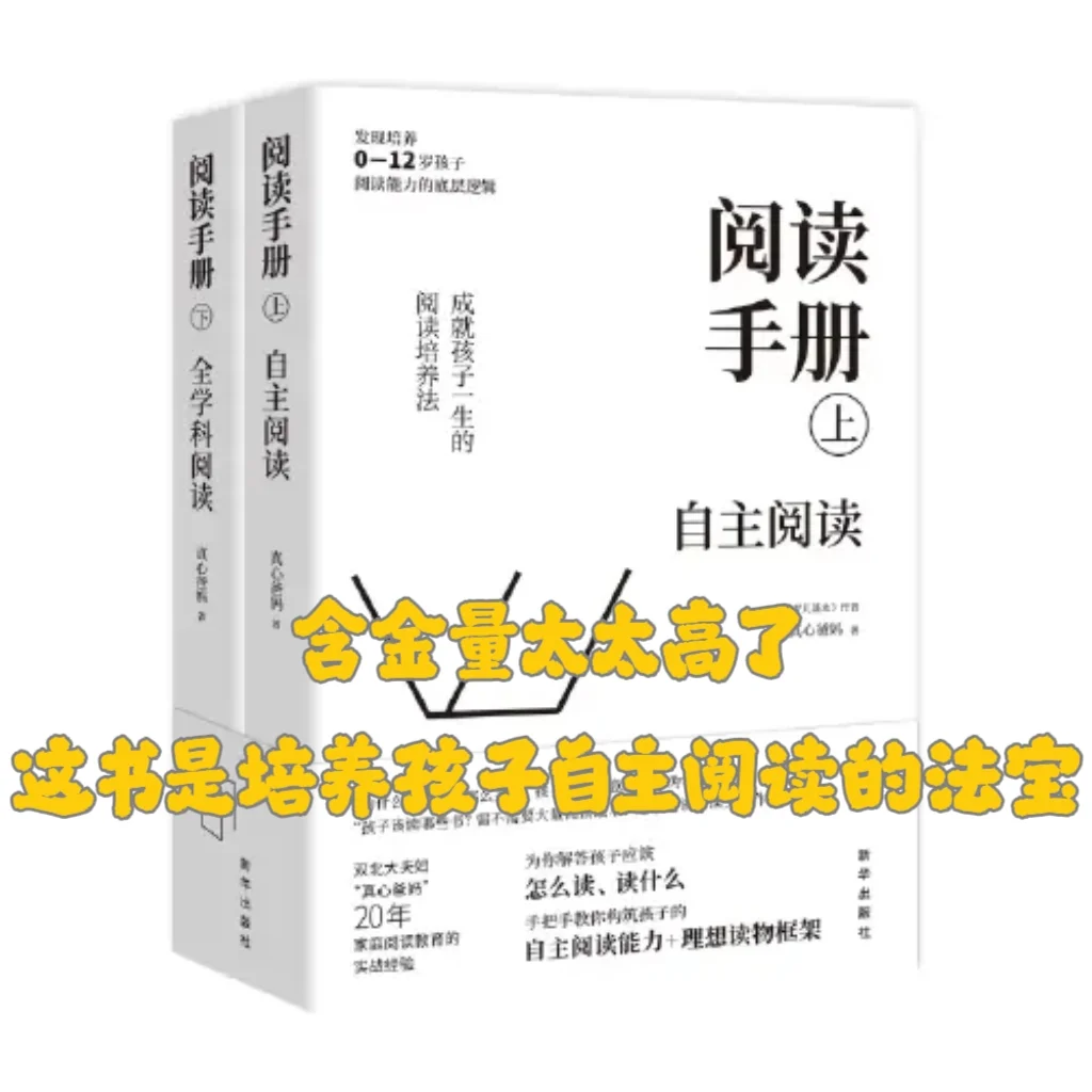 真正的阅读就像喝水、吃饭一样自然的事情
