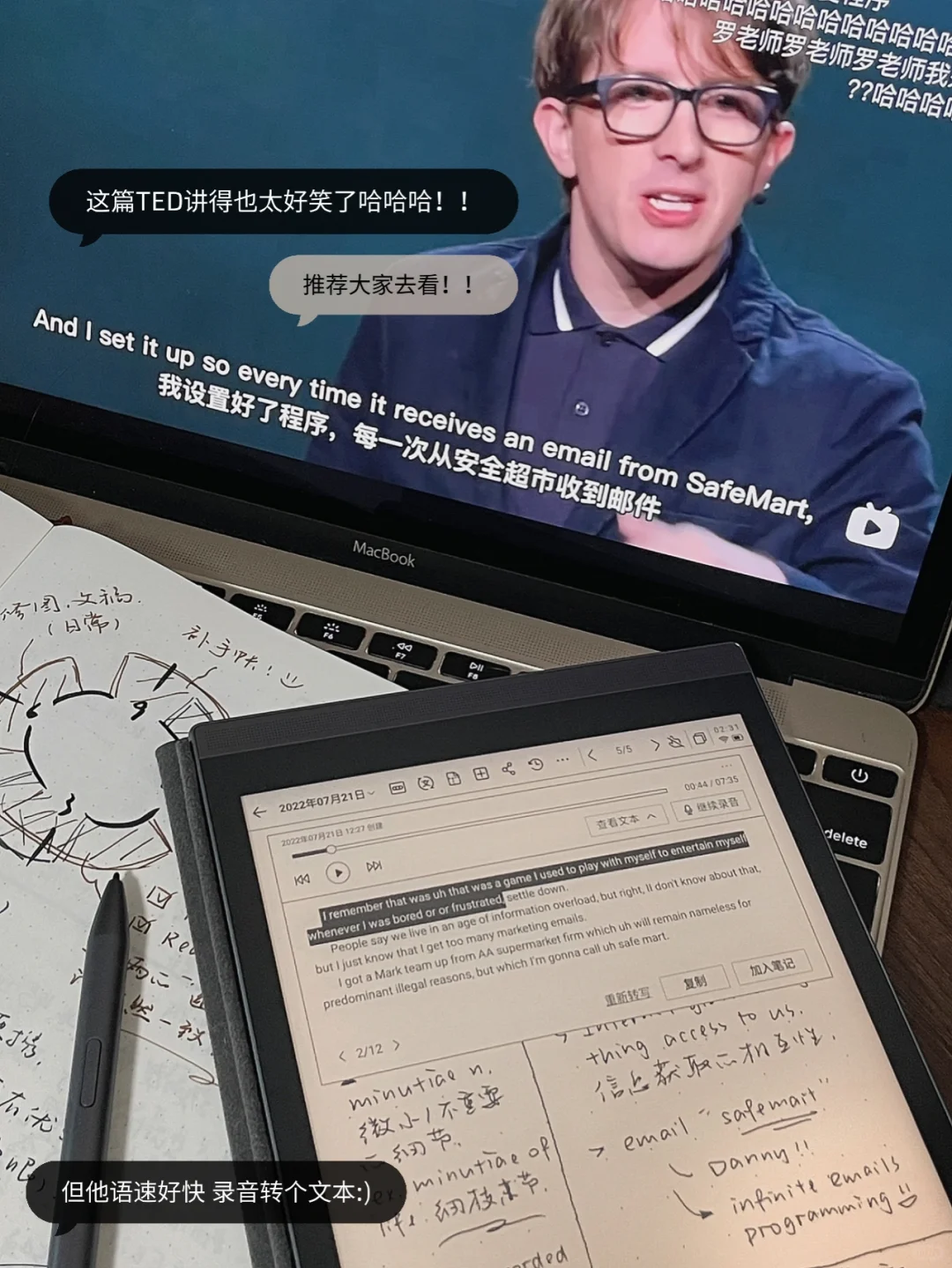 🖥 咱就是说 实现无纸化 还得靠电纸书