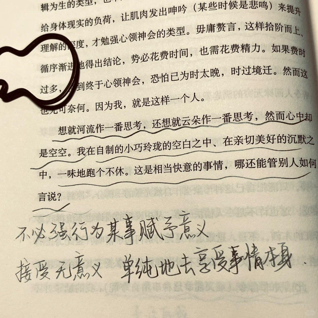 今日读书:村上春树