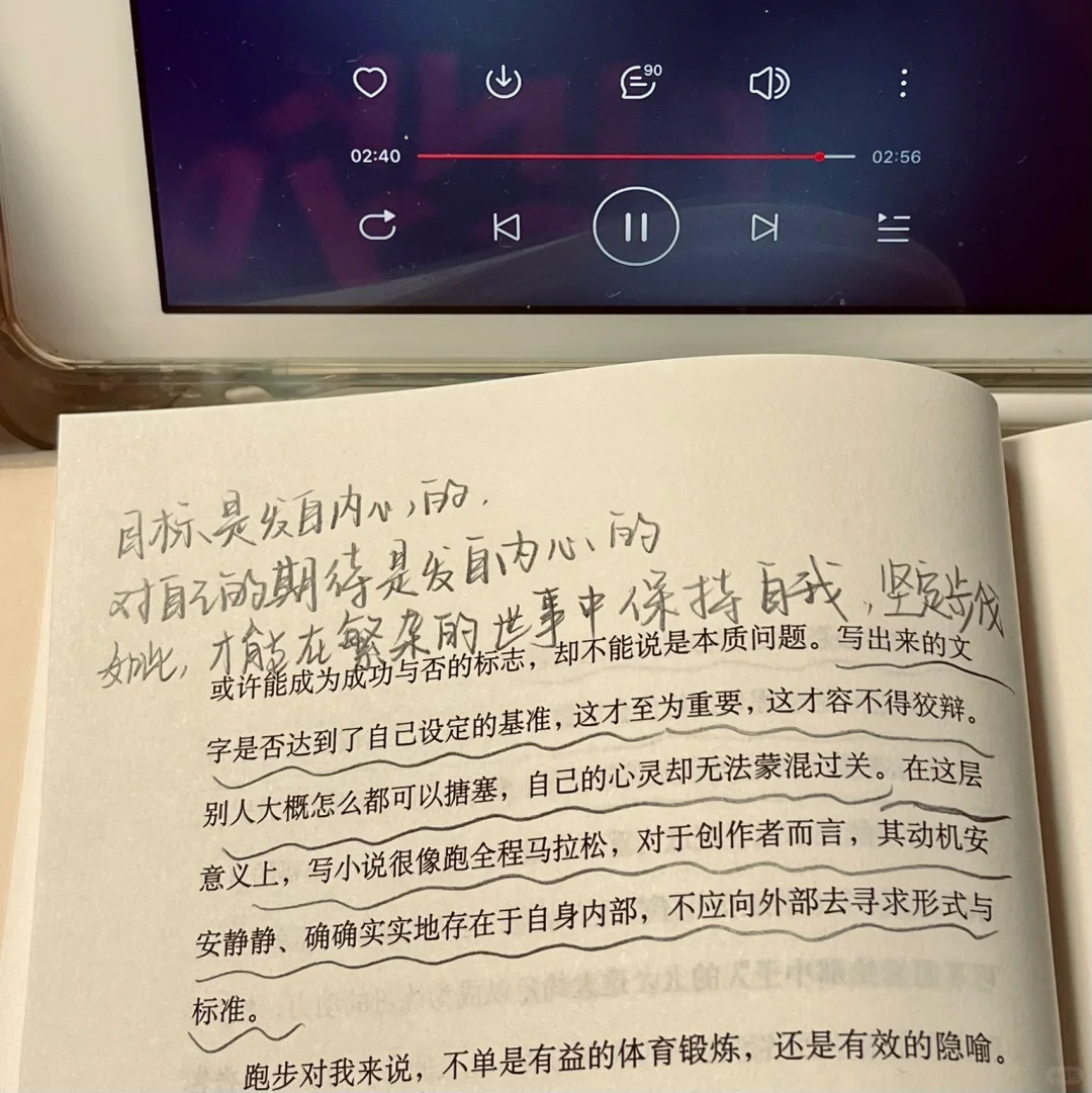 今日读书:村上春树