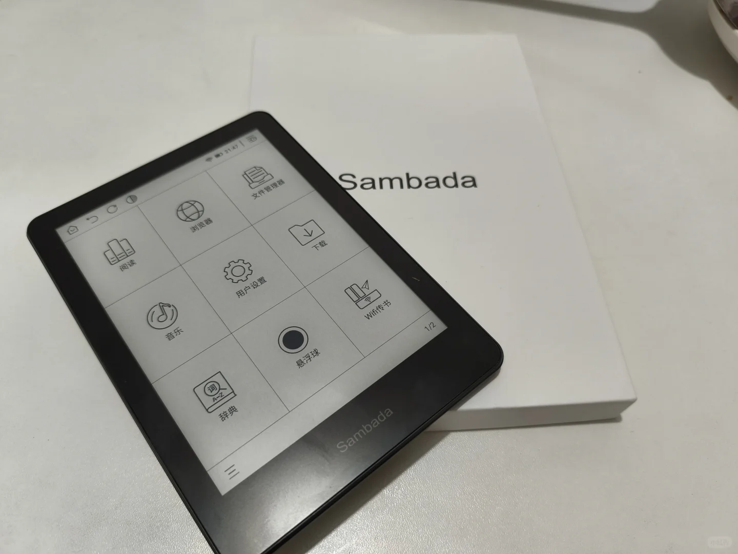 7折出6寸全新电纸书，Sambada的