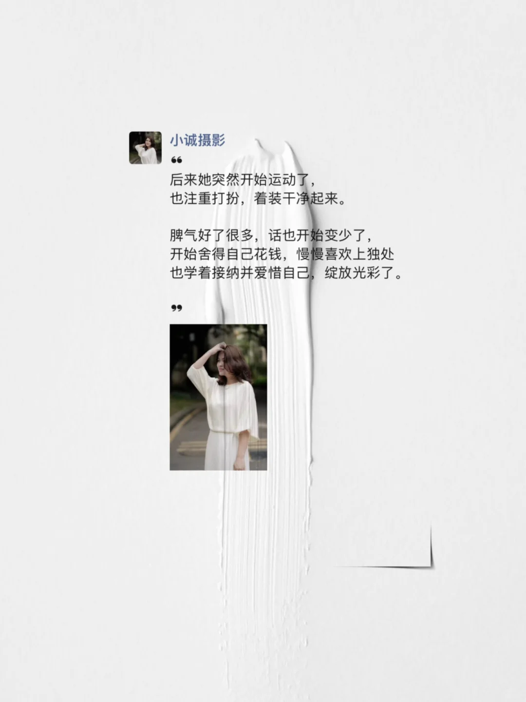 阅读和运动是普通人最好的救赎！