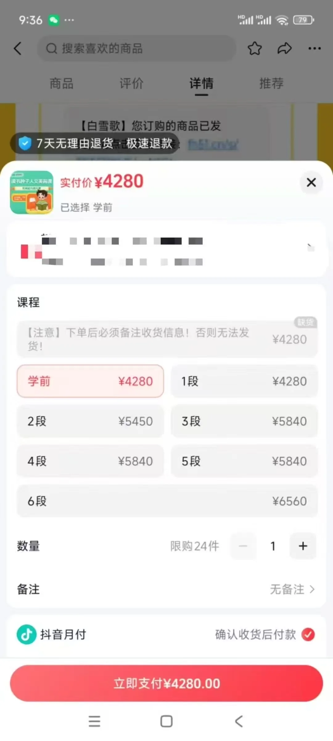 【读书种子新课】读书种子人文美育课