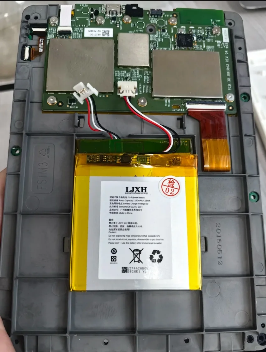 Kindle换电池