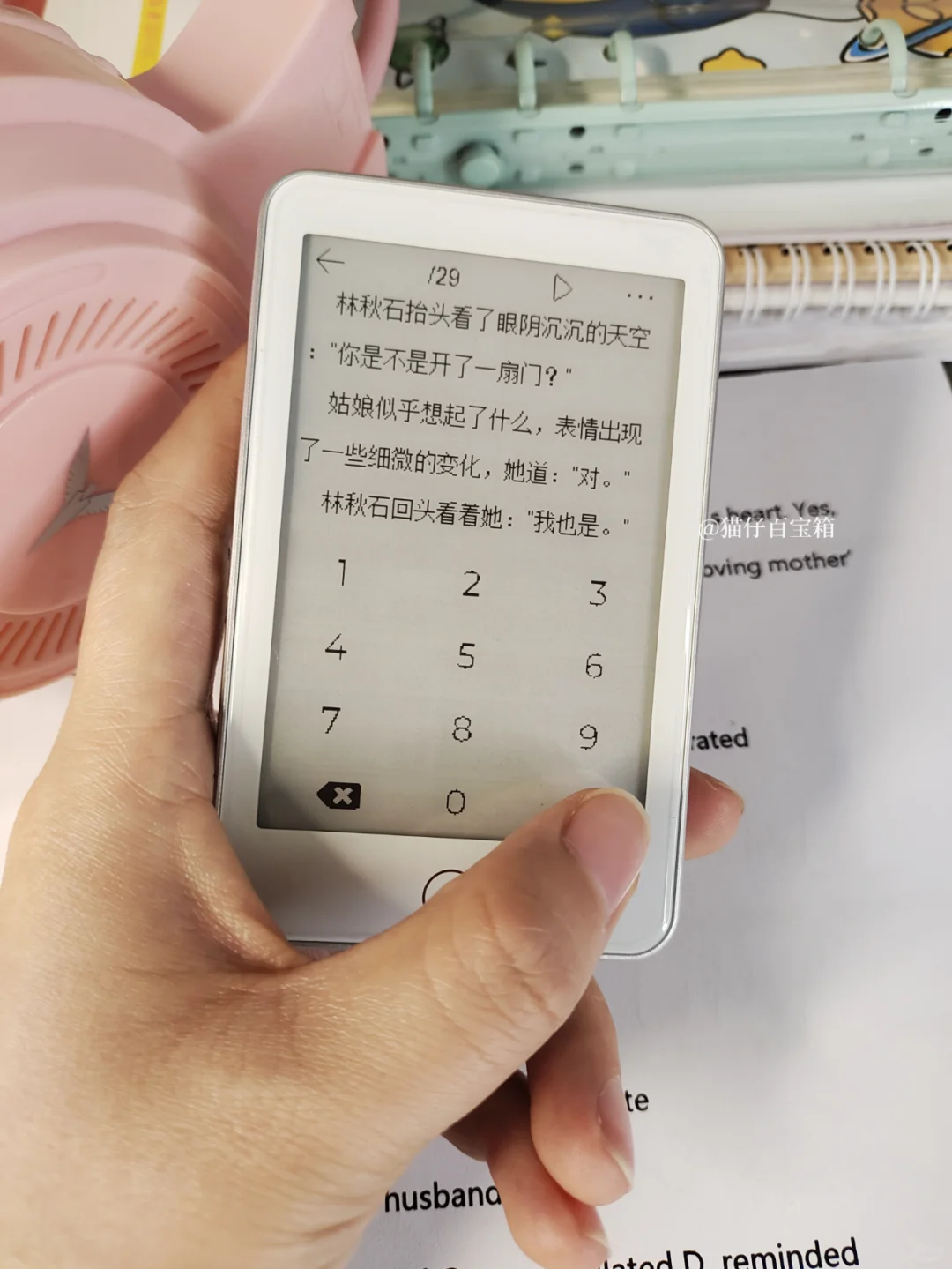 新器官！！！掏出沉默不了一点