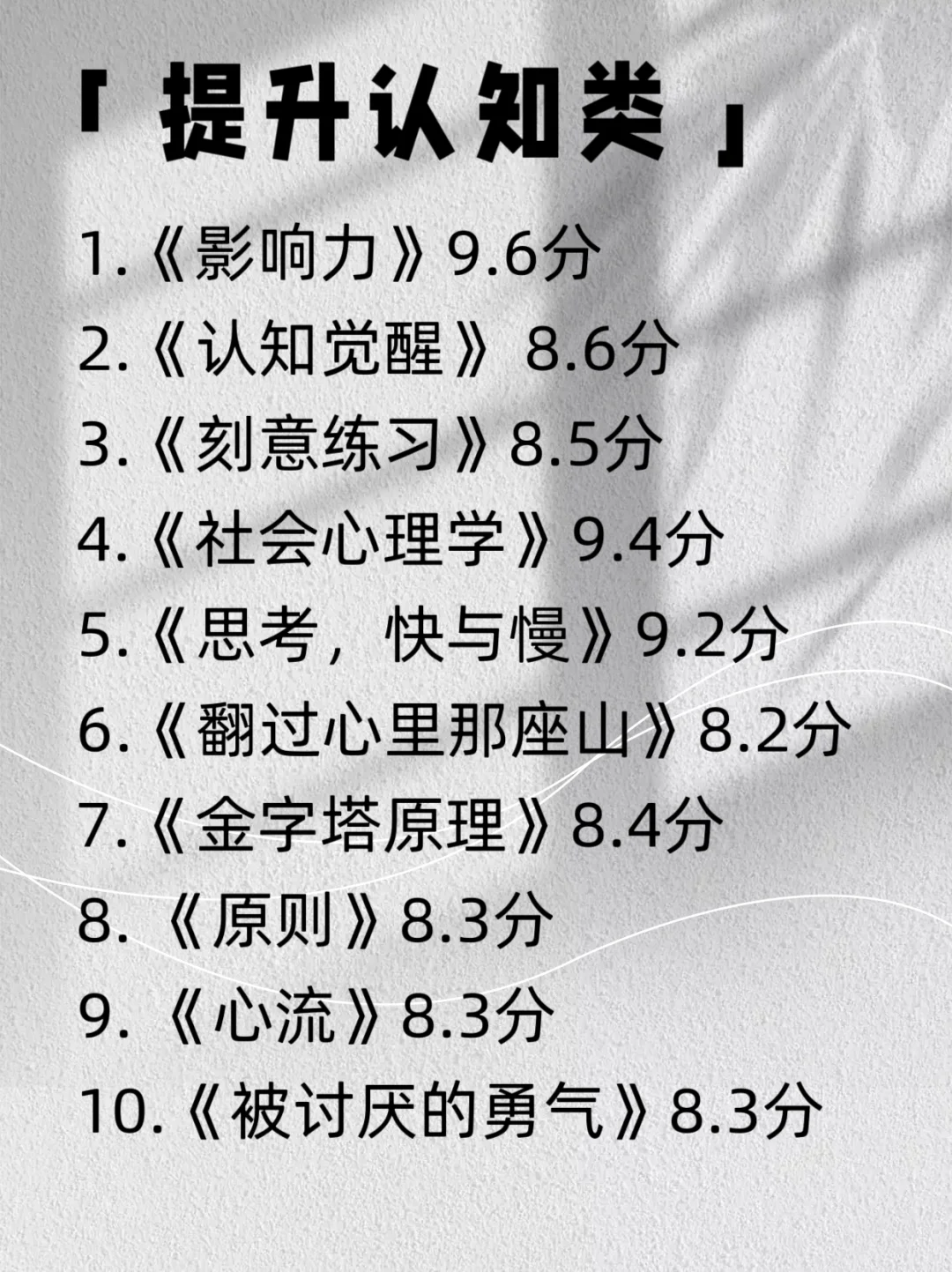 早起 运动 读书，假如你从7月1日开始自律