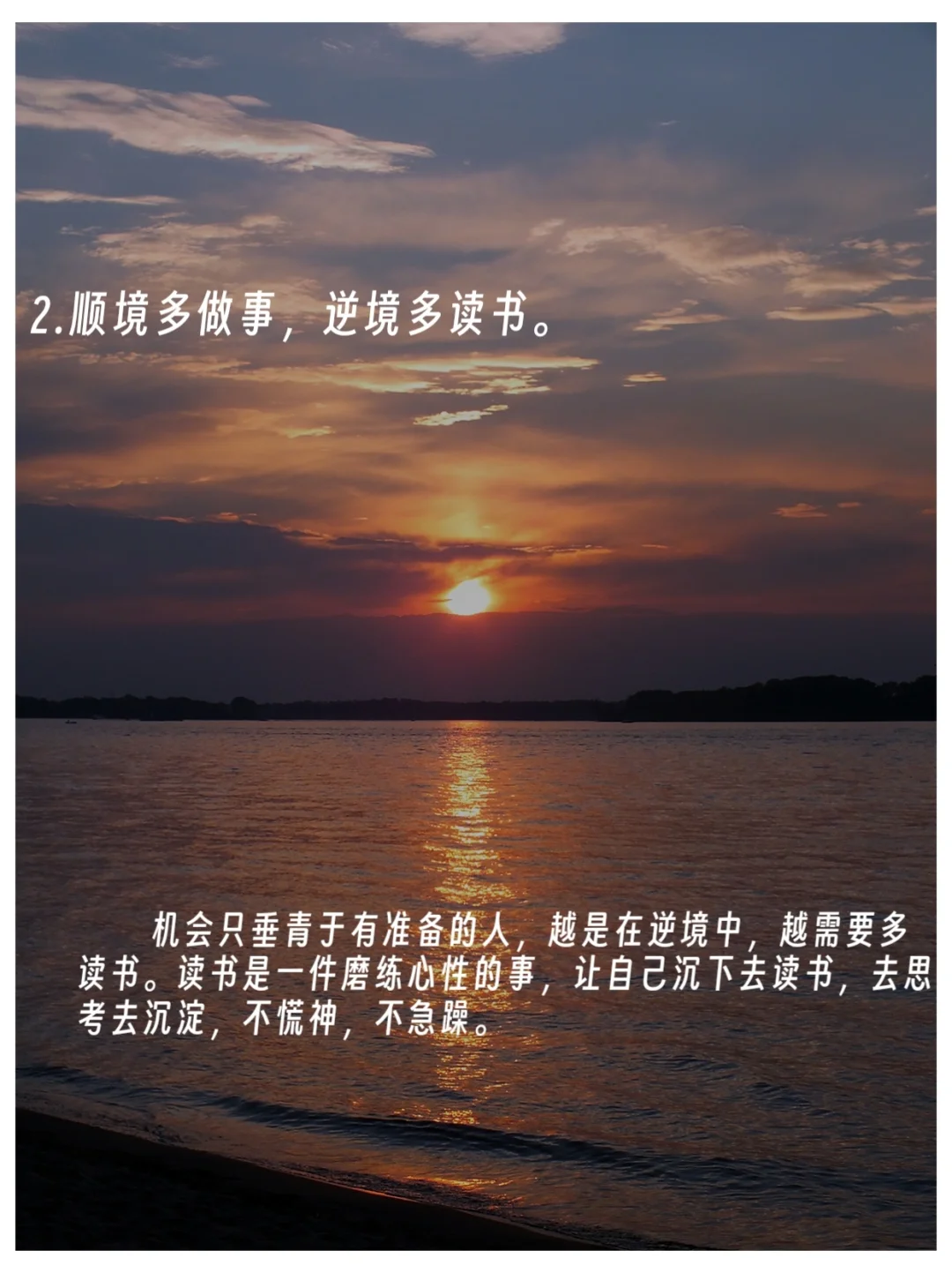 D16 一些读书文案，希望能激起你阅读的欲望