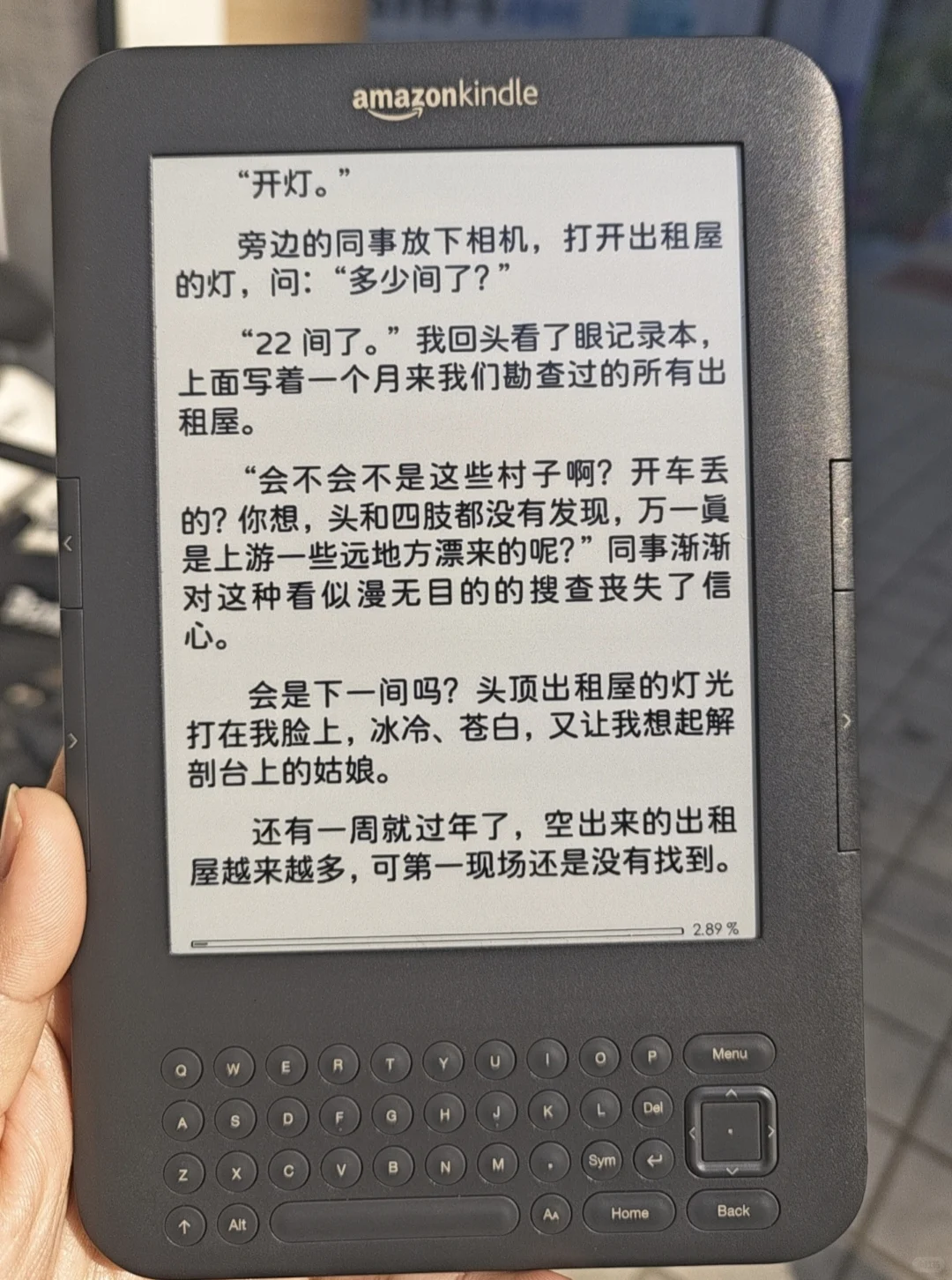 十五年前的黑白k3，阅读器的复古美感拉满了