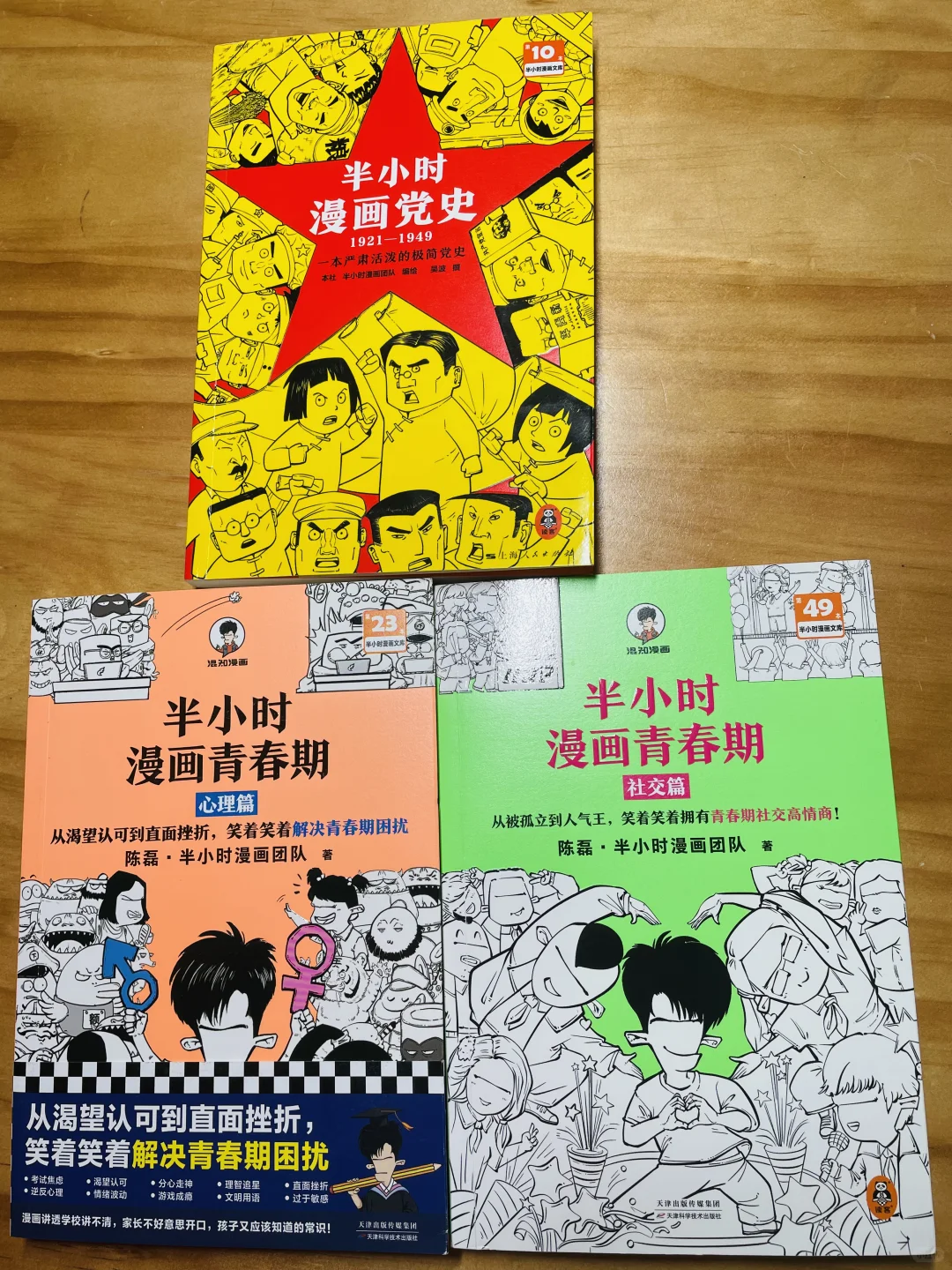 在乐趣中发现知识的力量，阅读也可以很有趣