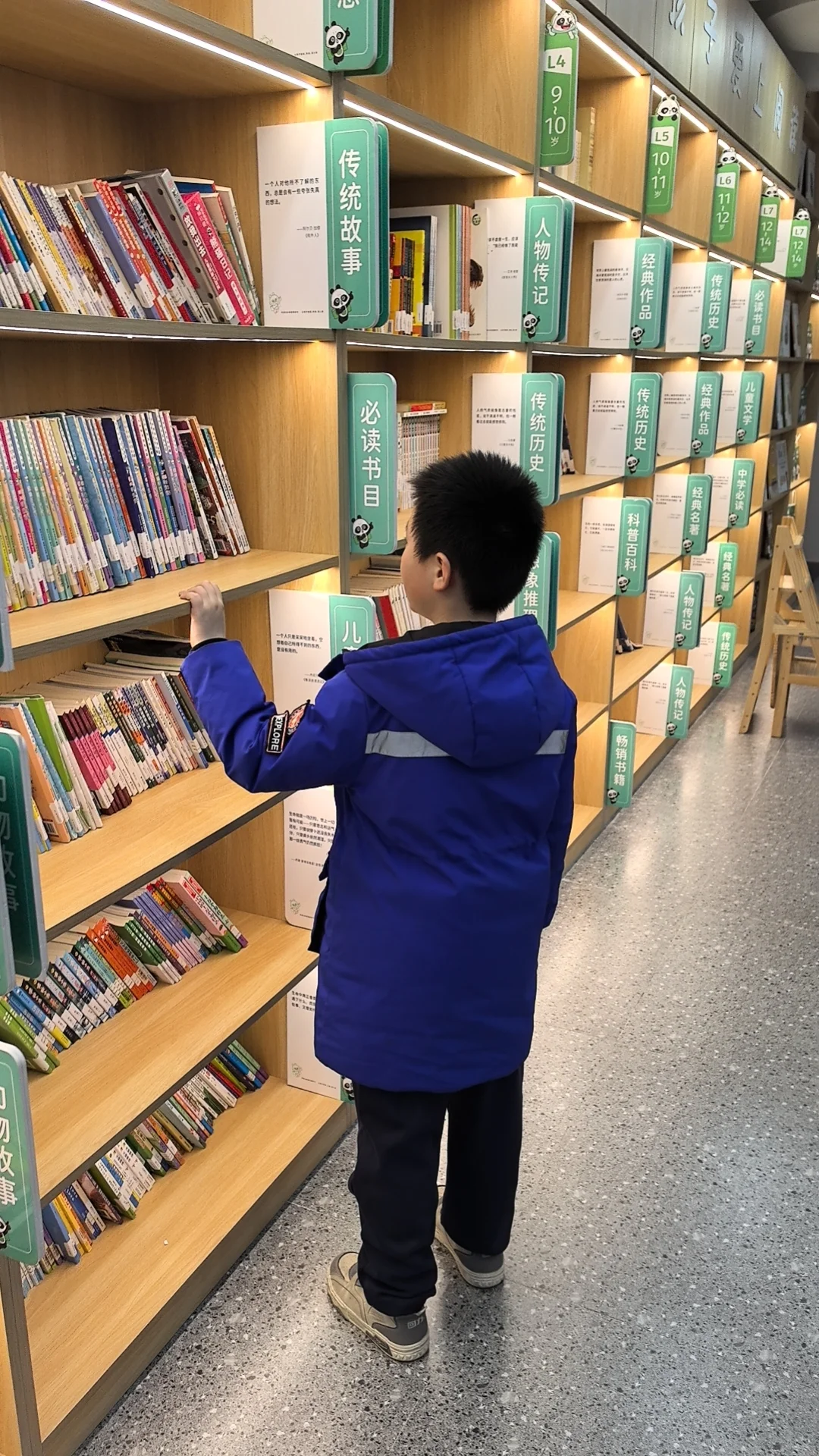 看书啊，快乐图书馆来了！📖