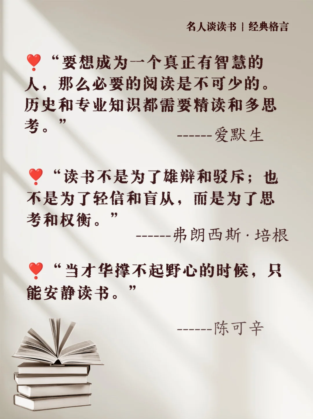 人为什么要读书‼️这是我听过最好的答案