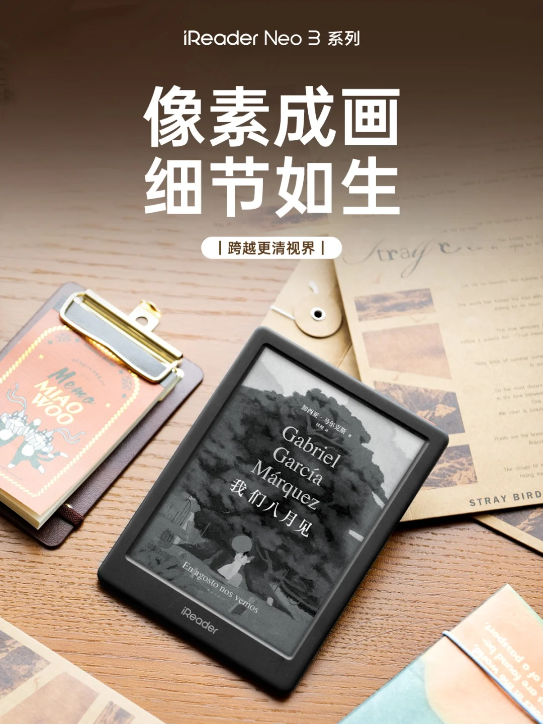 Neo 3系列🃏超清屏显，纸感还原满分✔