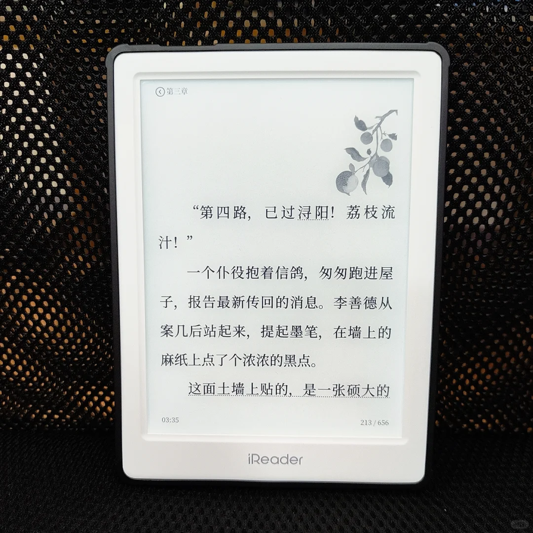 貌美阅读器