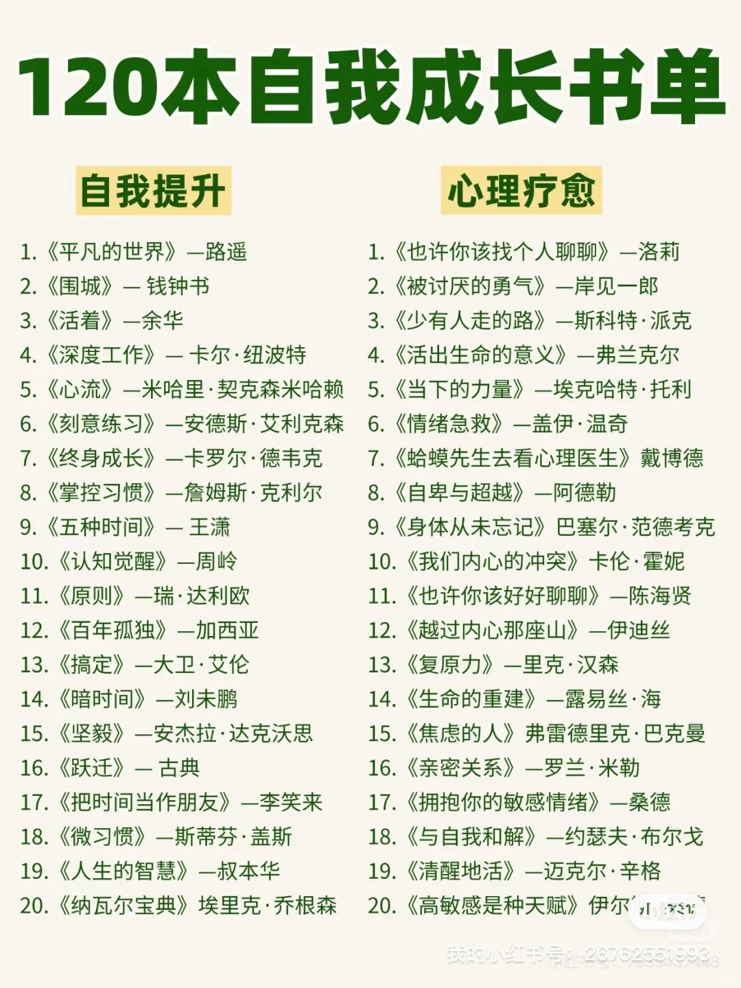 读书真的没意义❗️❗️❗️❗️❗️❗️❗️
