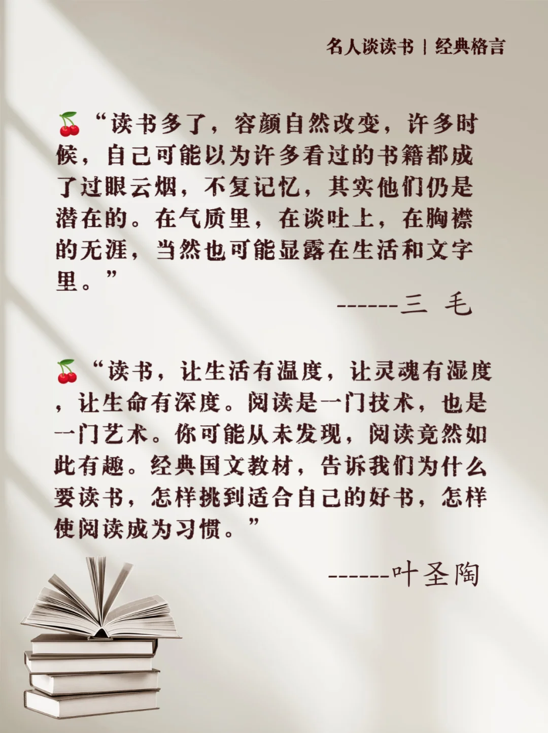 人为什么要读书‼️这是我听过最好的答案
