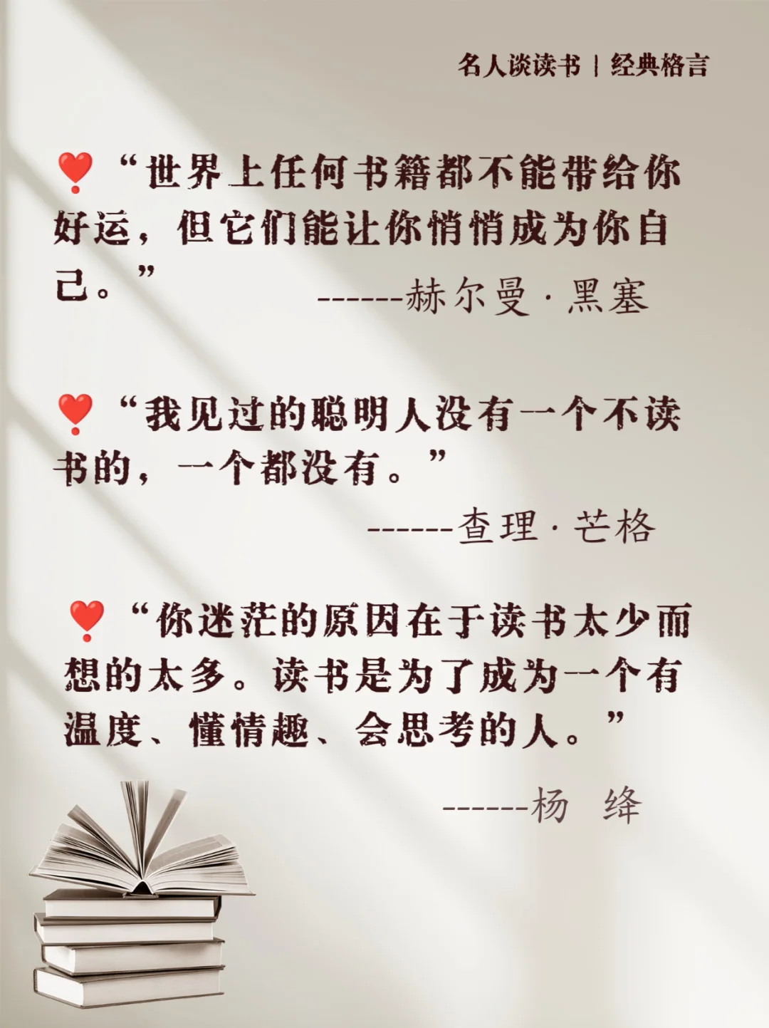 人为什么要读书‼️这是我听过最好的答案