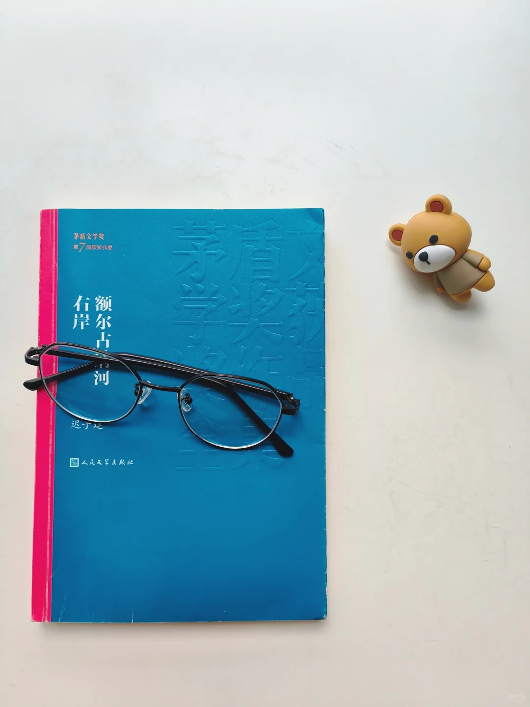 plog生活，阴天，窗外，一本书，一个人