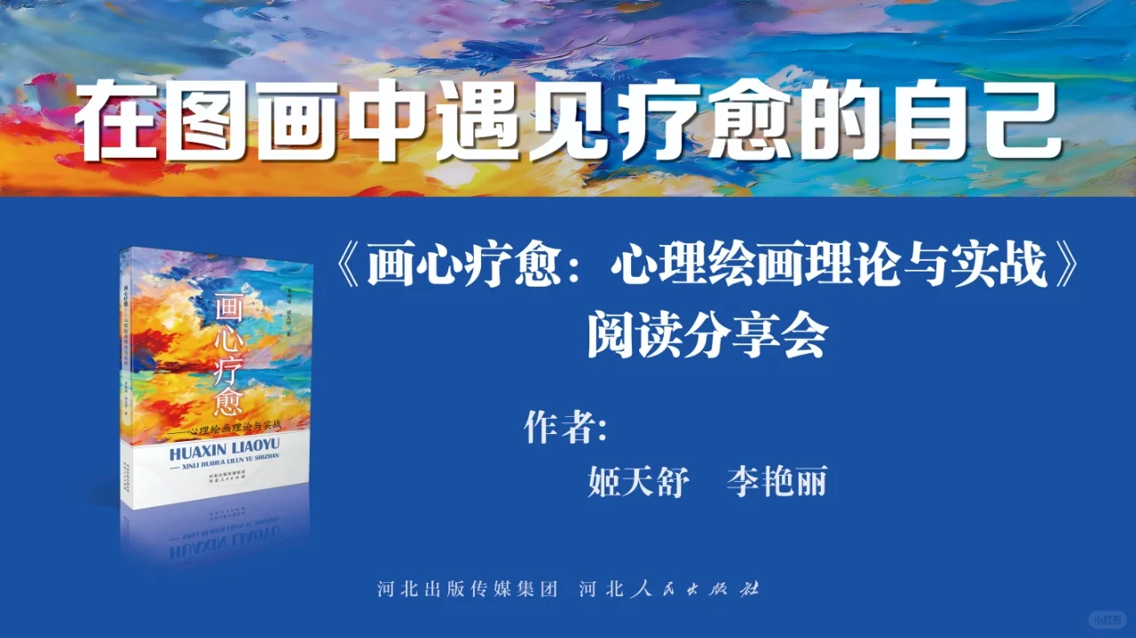 石家庄书城周末充电指南！承包你的文化DNA!