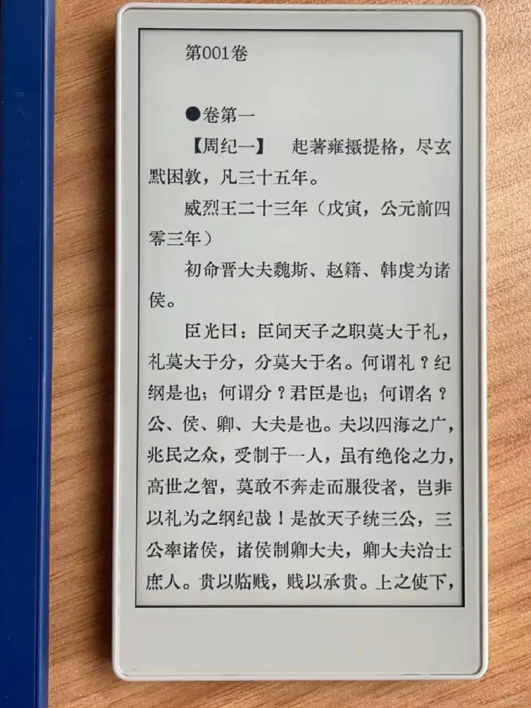 颜值在线：梦西游m5Steckpapers3