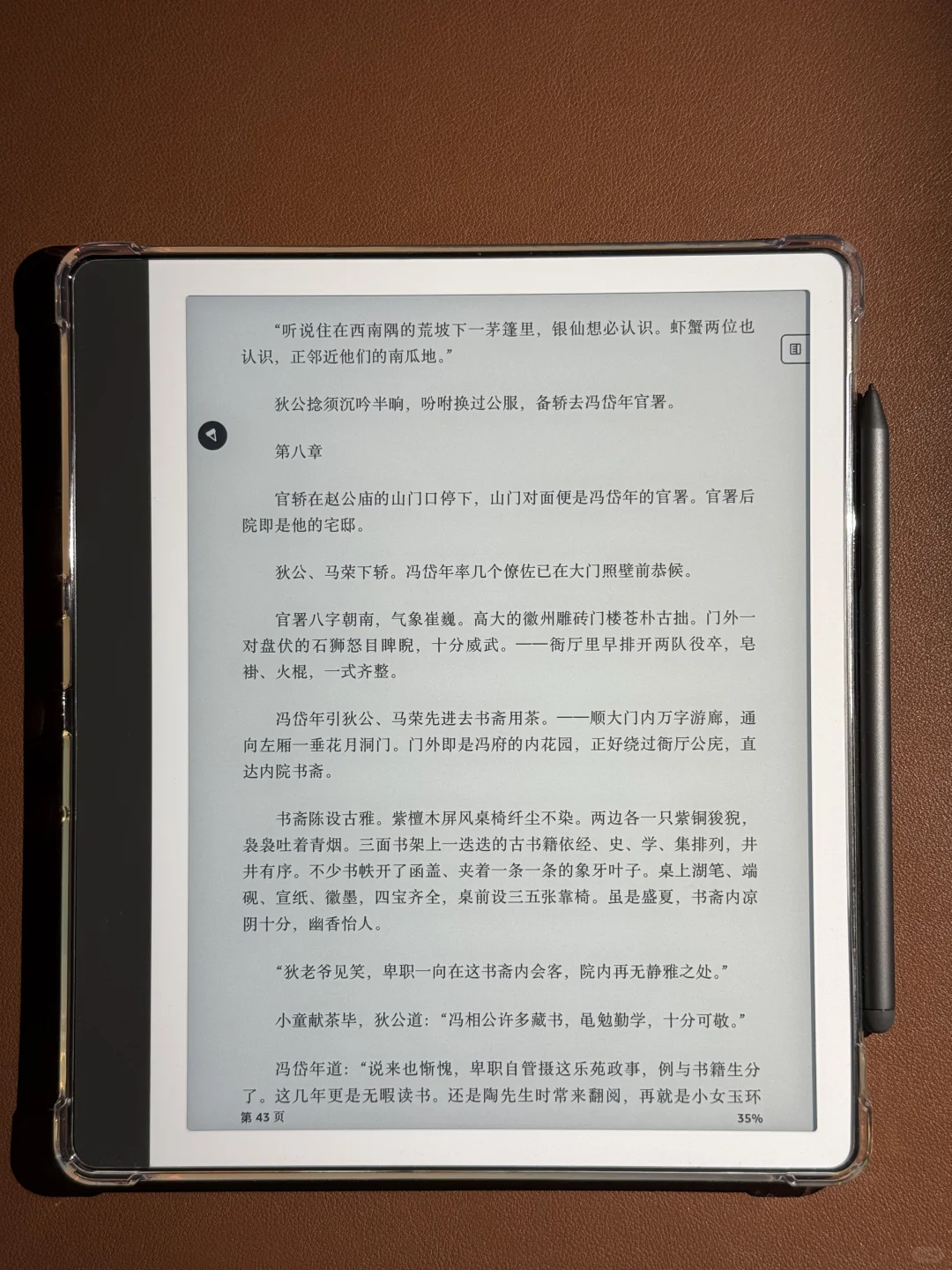 Kindle scribe