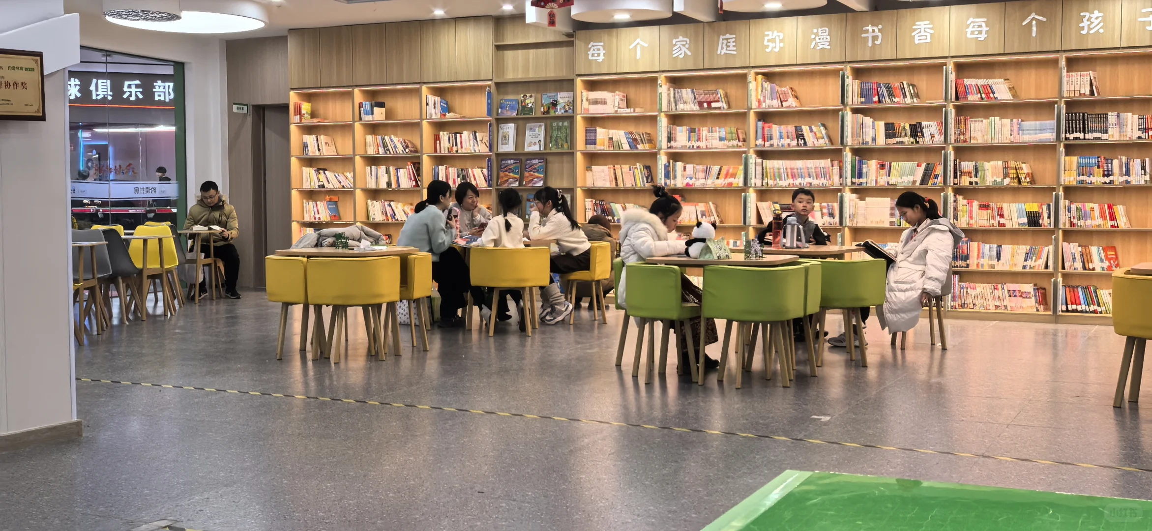 看书啊，快乐图书馆来了！📖