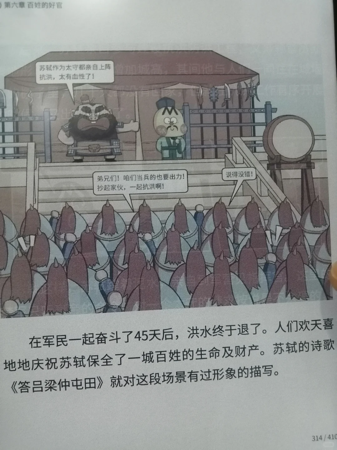 入手了掌阅Ocena4C彩色墨水屏阅读器