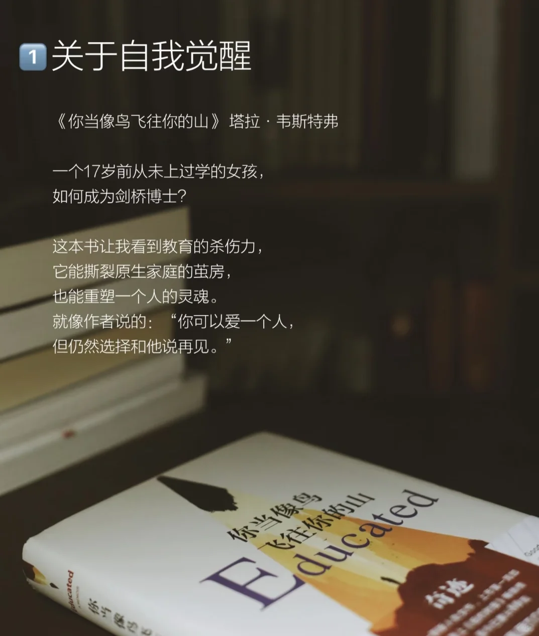 归零读书每月荐读~~7月