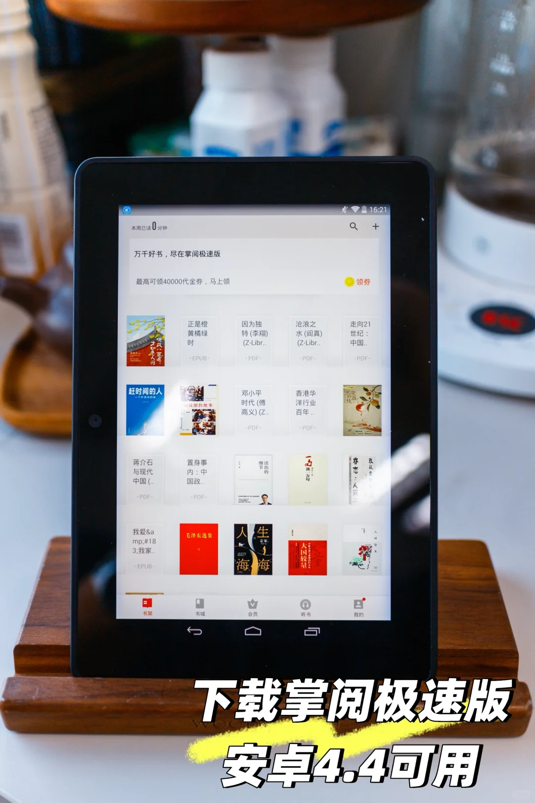 实用帖｜Kindle HDX 7，是我的新阅读器