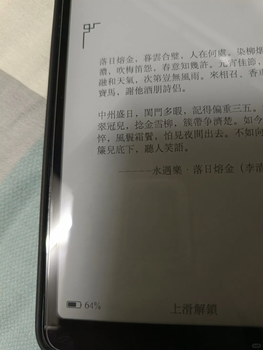 海信a7