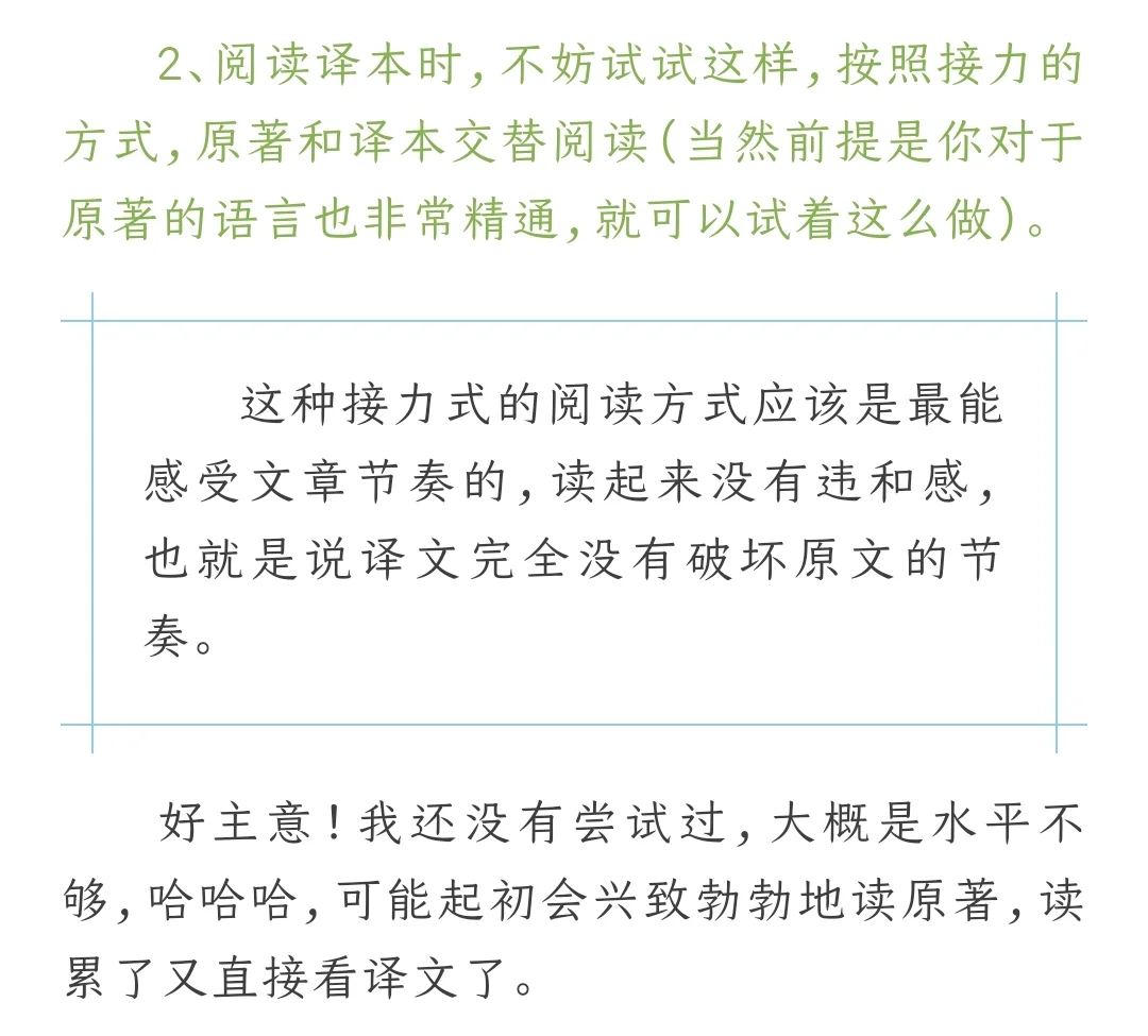 书怎么读都有趣～