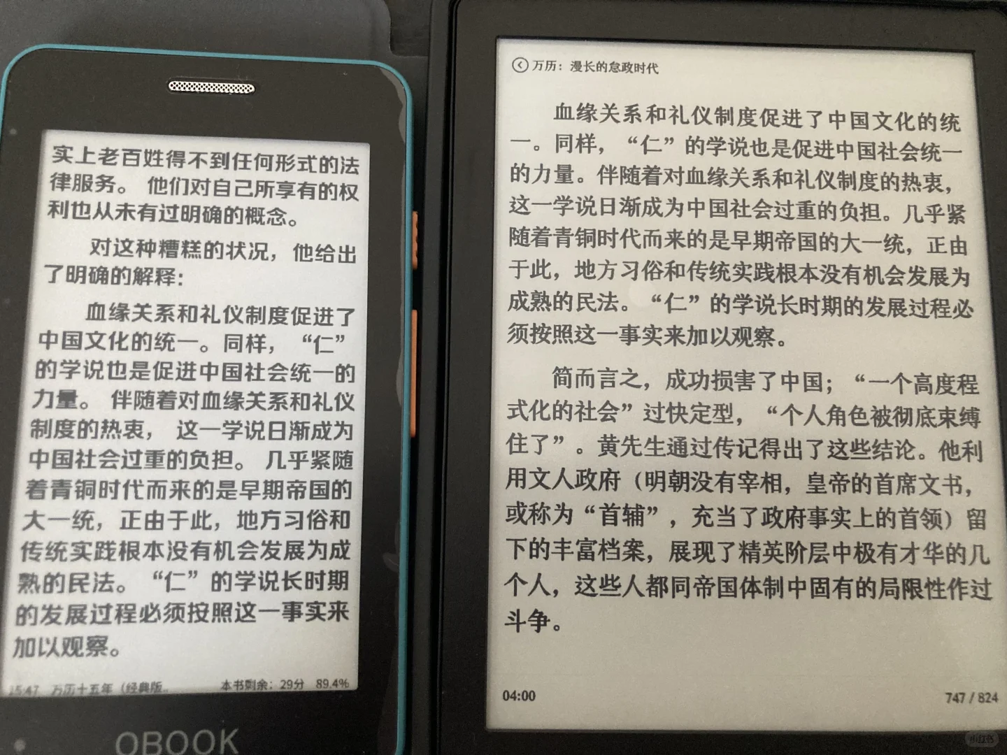 墨水屏阅读器贴膜比较推荐类纸膜