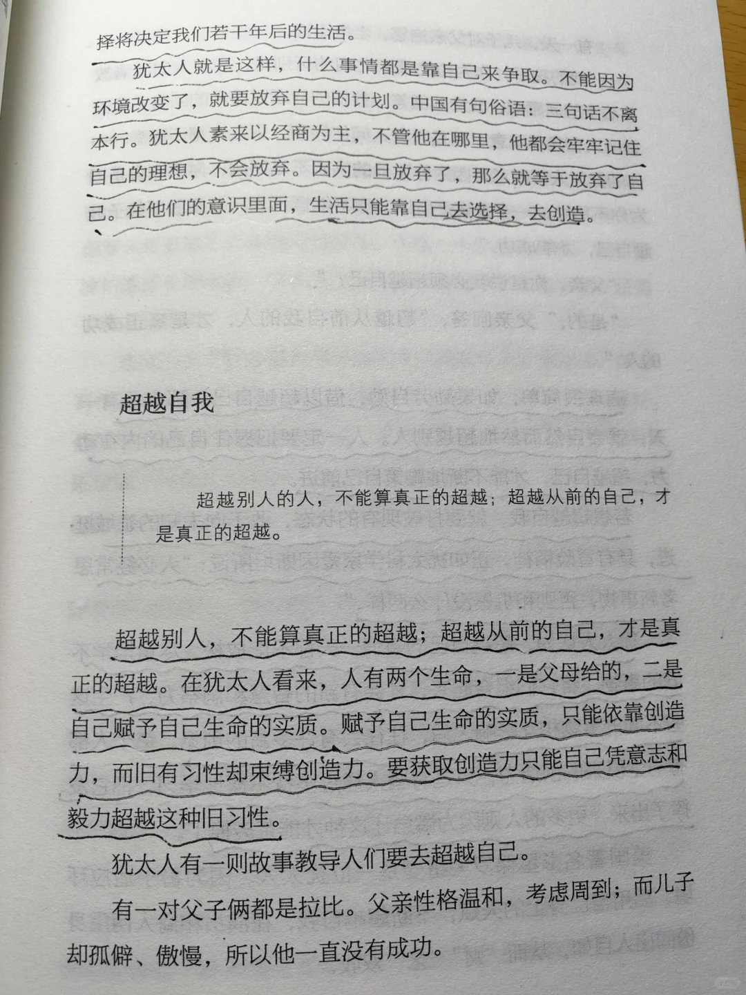 坚持每天阅读打卡第195天