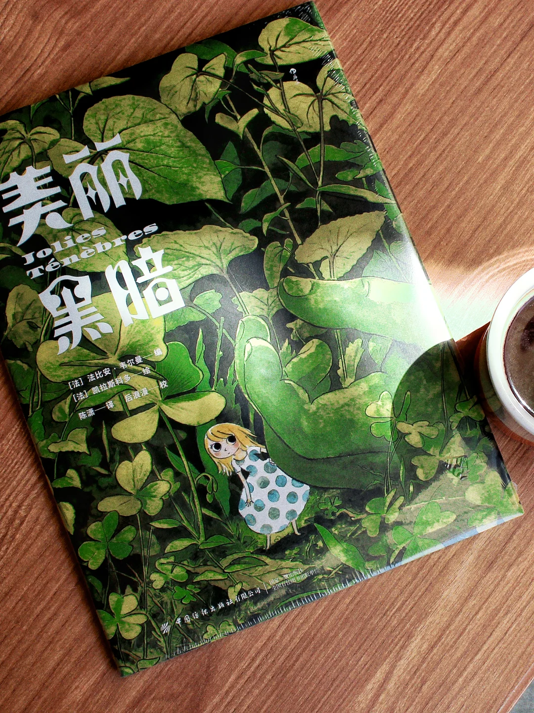 你好，夏天！