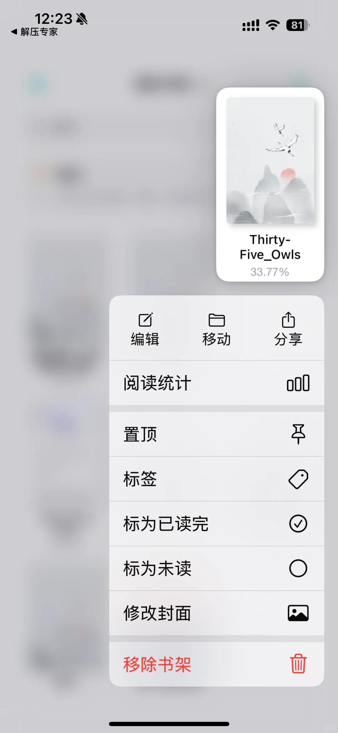 安利一个极简阅读器❗️❗️❗️