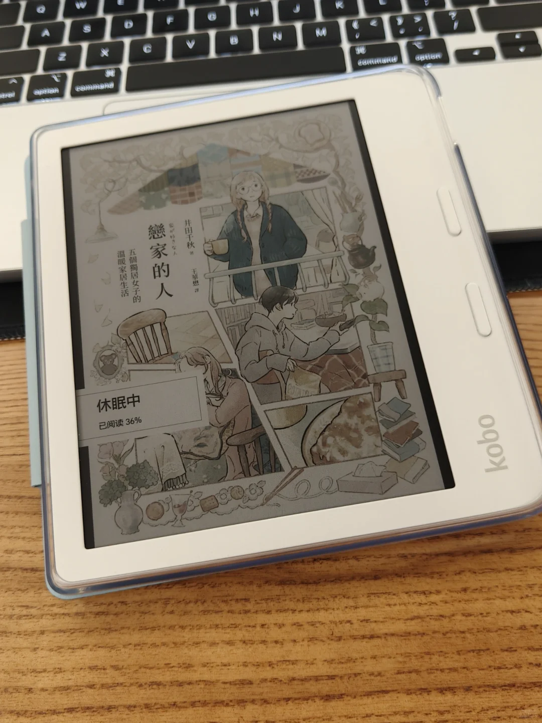 kobo不愧是彩屏天花板