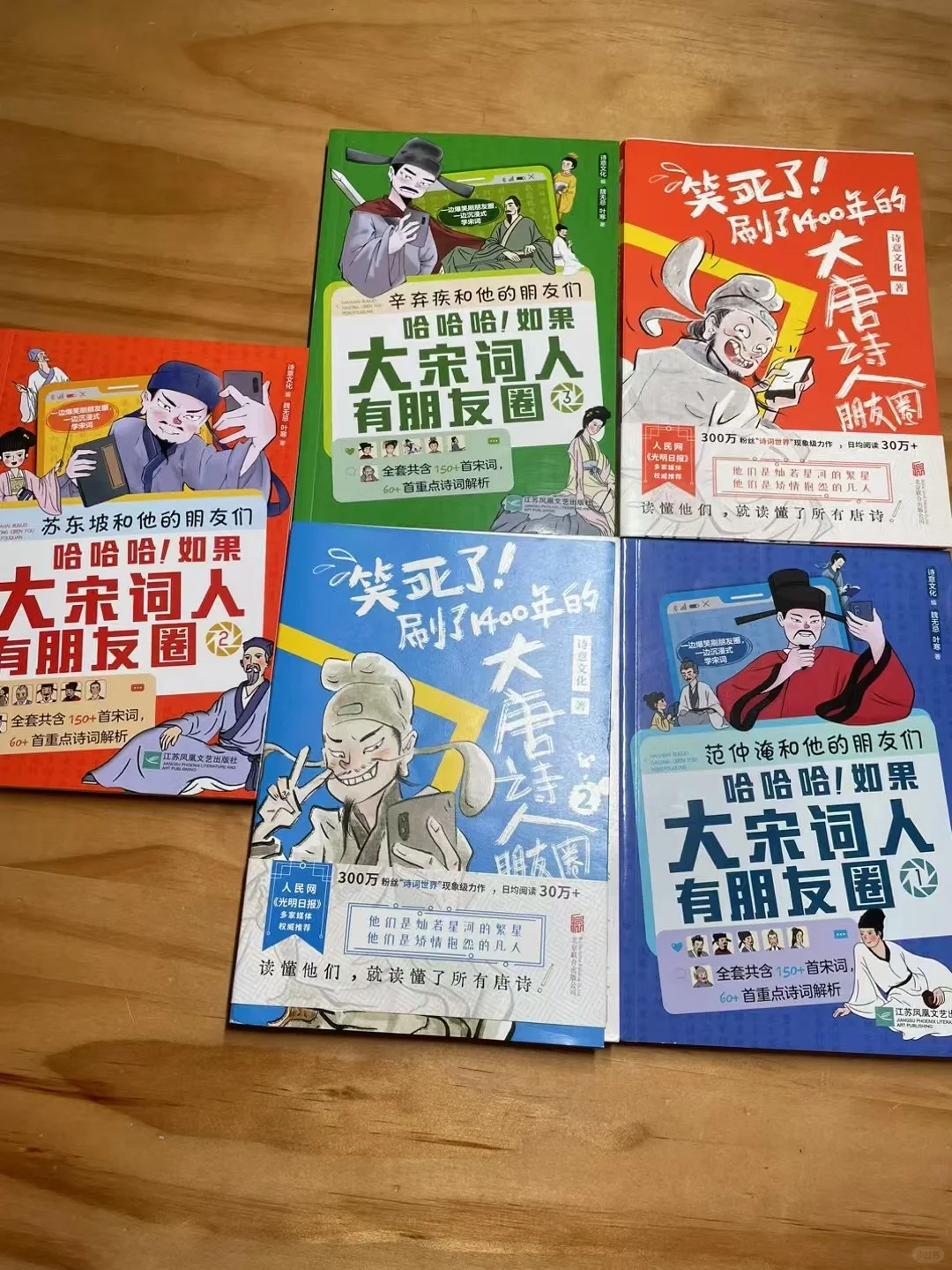 在乐趣中发现知识的力量，阅读也可以很有趣