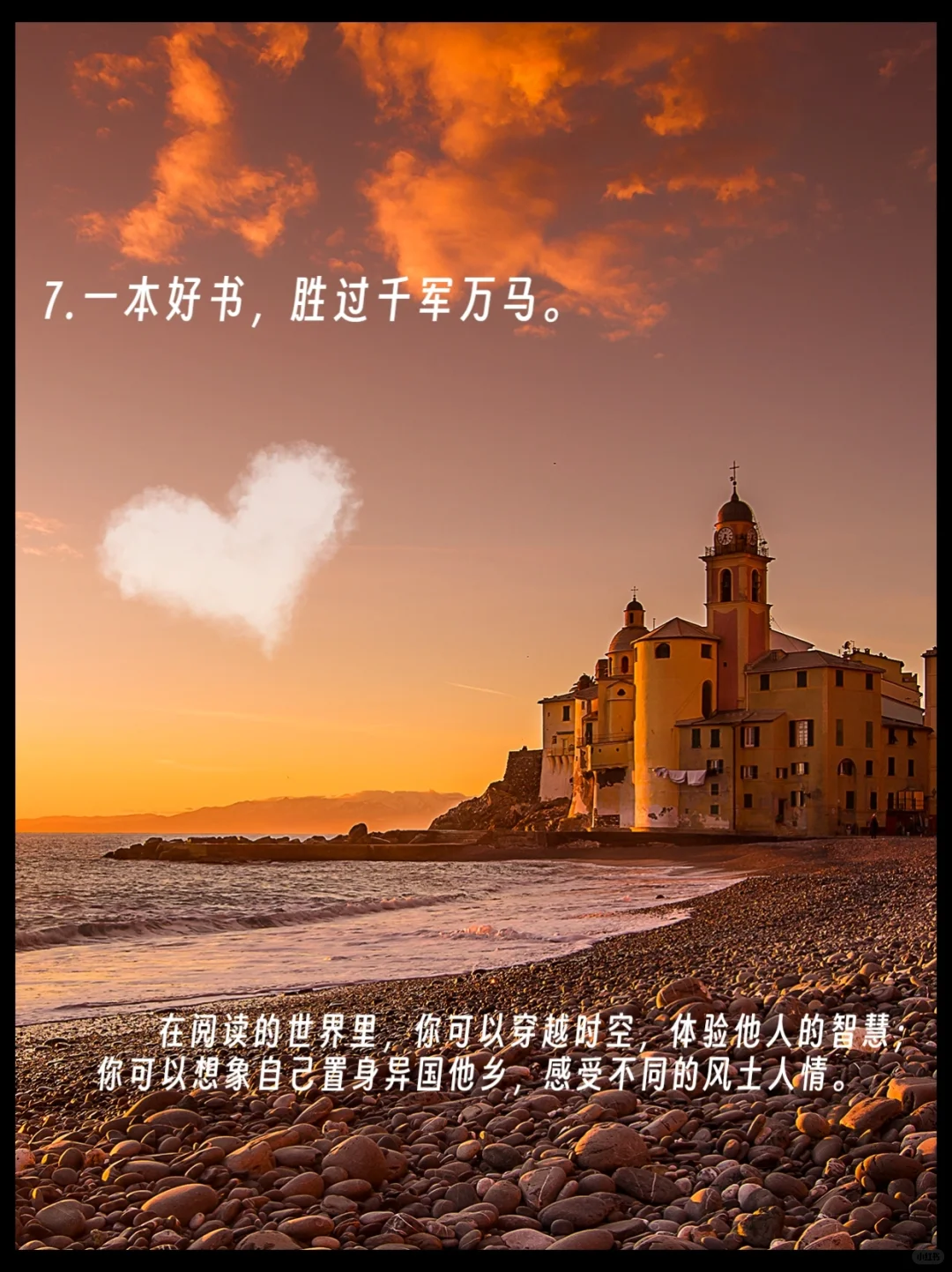 D16 一些读书文案，希望能激起你阅读的欲望