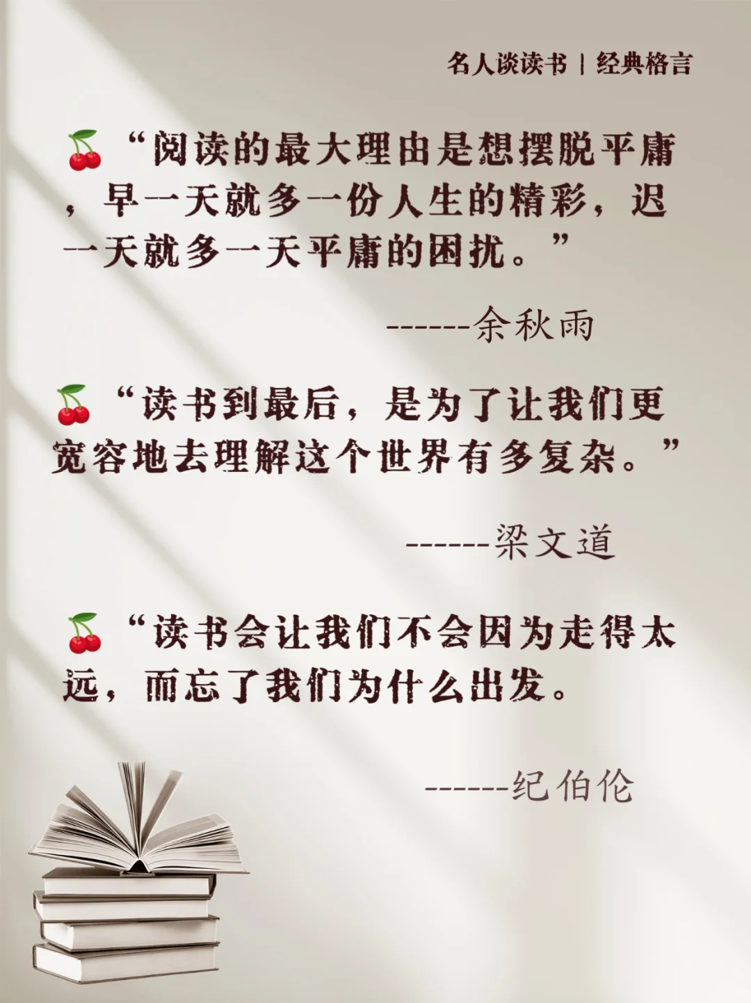 人为什么要读书‼️这是我听过最好的答案
