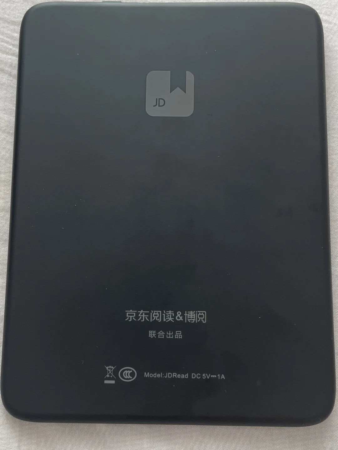 出博阅t63阅读器