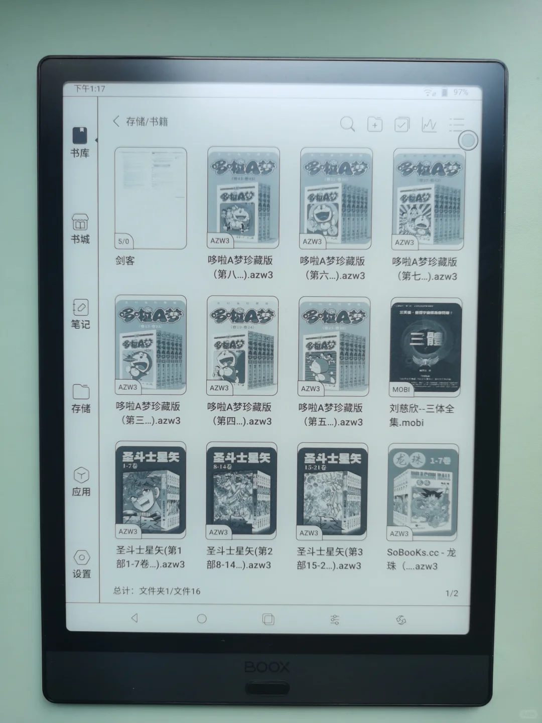 kindle和国产设备使用体验对比