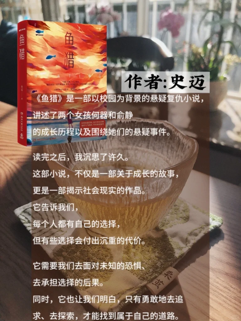 喜欢读小说的女人，会有什么不一样？