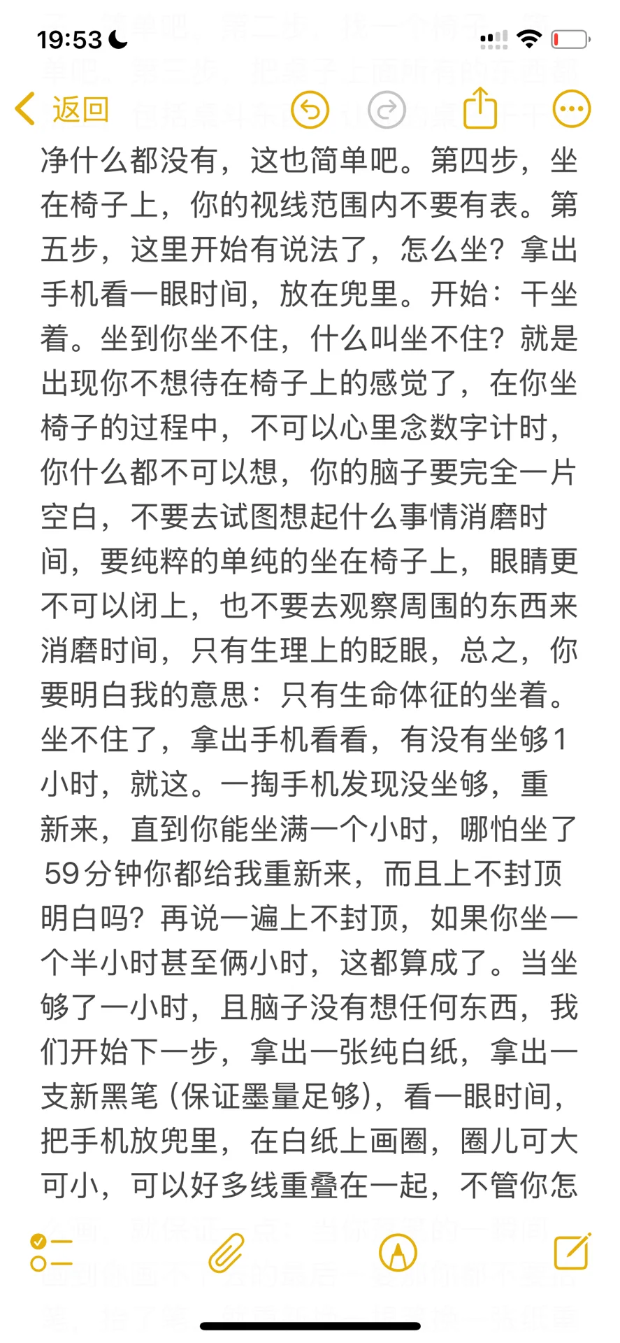 七月，向前走