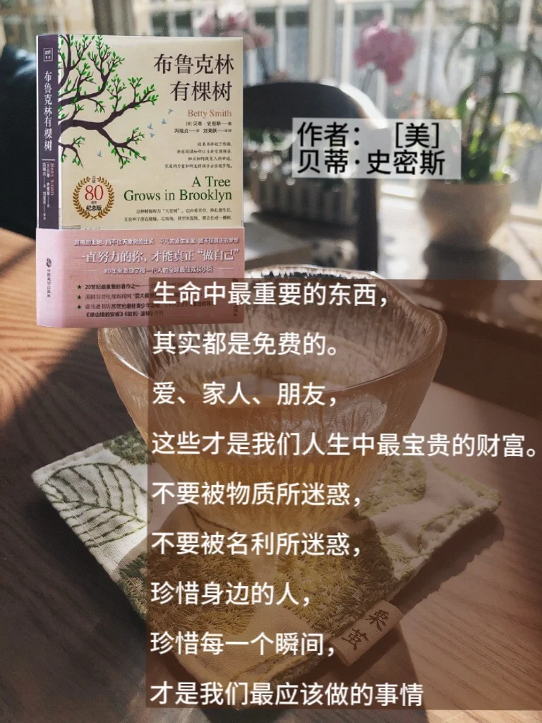 喜欢读小说的女人，会有什么不一样？