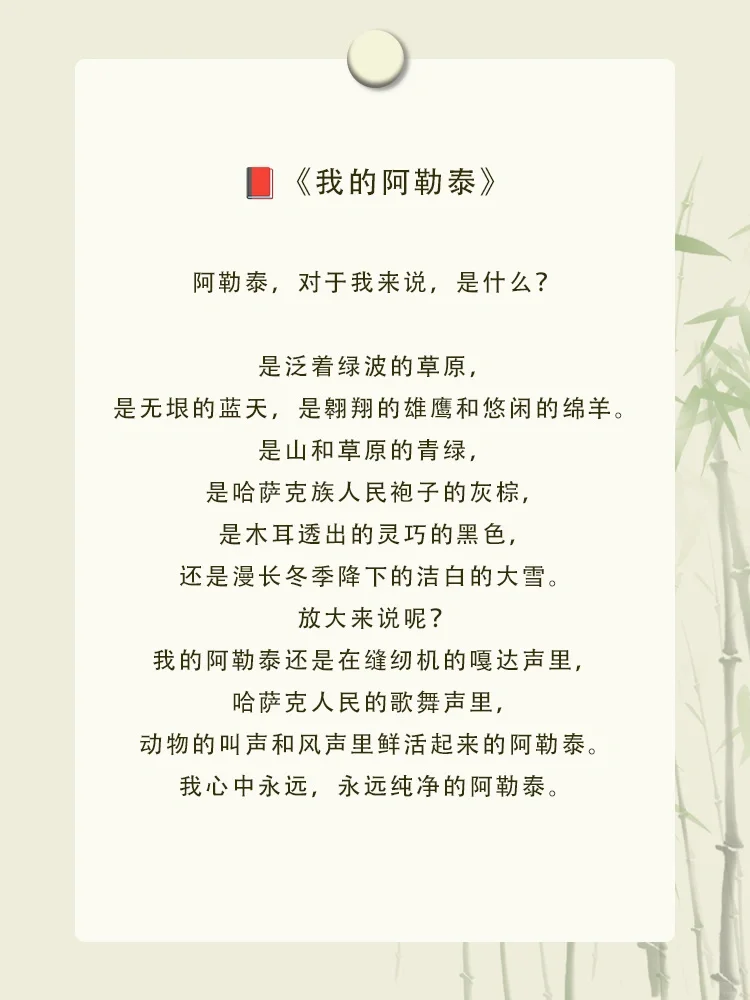 读书分享｜邂逅字里行间的诗意人生