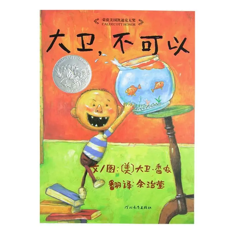 成人也能畅享绘本乐趣！