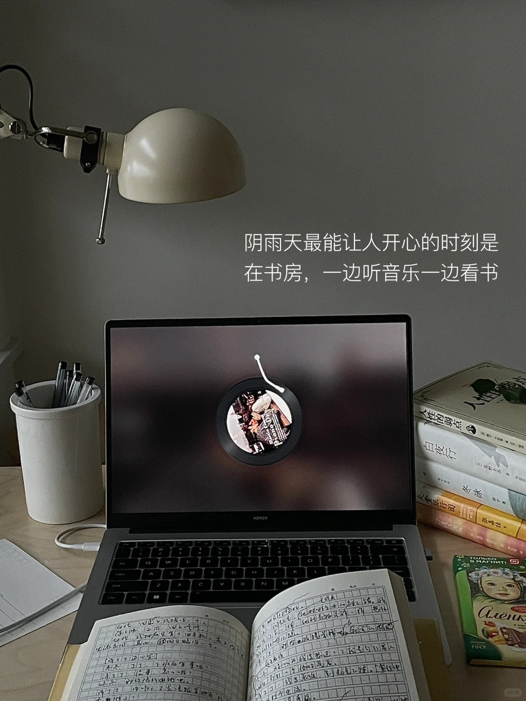 书籍和音乐，是我接近自由的方式